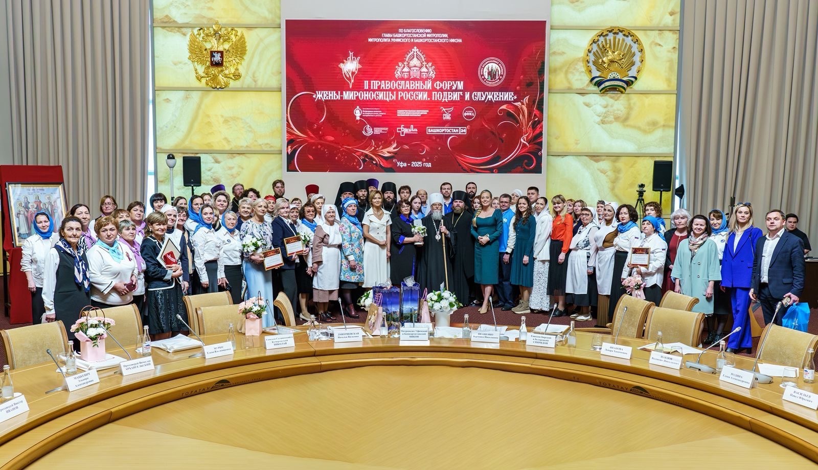 В Уфе прошел православный форум «Жены-мироносицы России. Подвиг и служение»